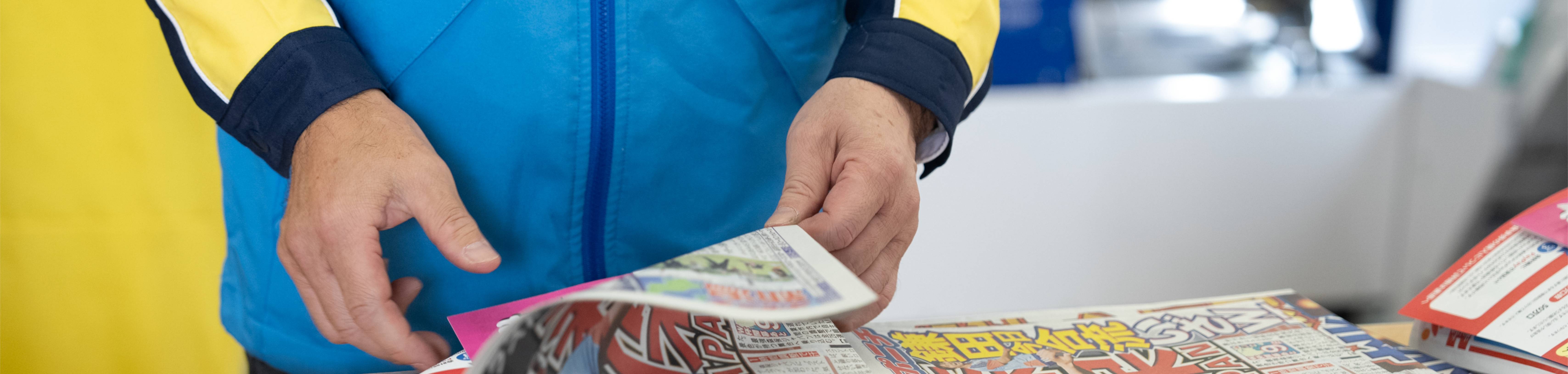新聞配達の仕事