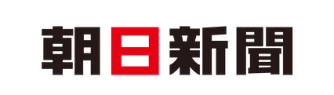 朝日新聞